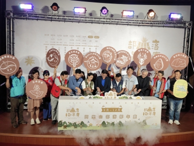 阿里山部落鄒年慶永續傳承 再度串起九大部落隆重啟動