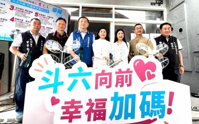 斗六向前、幸福加碼！ 國民黨雲林縣斗六市長候選人黃尤美 推出「六大市政升級」政見 不開空頭支票、經費已編入市政預算！