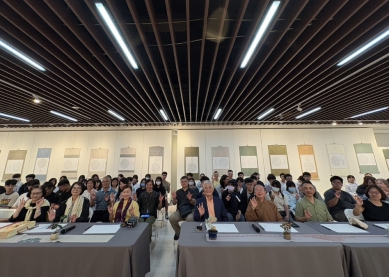 南華大學「百體心經」書法展登場 歲月淬鍊下的筆墨風華
