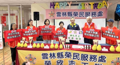 中秋節前夕 雲林縣榮民服務處柚香傳愛 溫暖雲林縣榮民眷〜