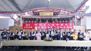 樂成宮中元普度創新高！6,370桌愛心物資助185單位　月緣室宣導專區同步啟用