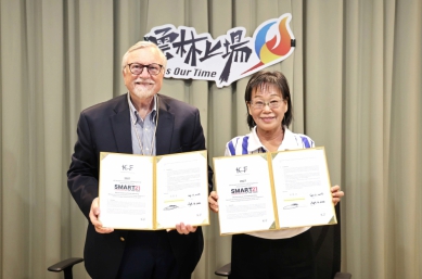 全球Top7實地查訪啟動 雲林攜手ICF簽署MOU  2027 Smart21 Conference接軌臺灣智慧城市展！