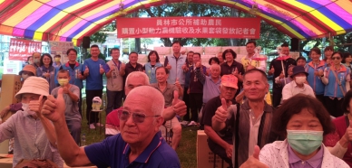 員林市公所辦理「農機補助驗收和水果套袋發放」，農民舉出大拇指說「讚」。（照片公所提供）