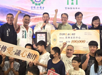 雲林縣議會頒贈家扶中心10萬元獎助學金 邀請家扶孩子到議會作客享用美食 原聲演出與星火共舞 親子共享溫馨歡樂時光〜