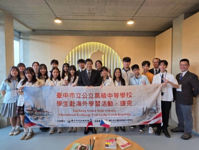 台中16學子赴捷奧海外共學 拓展視野