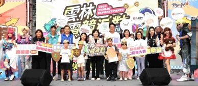 全民競技 舞動雲林！《2026雲林電競派對》引爆熱血狂潮 英雄聯盟4強對決 「阿喜多多比」隊奪冠！