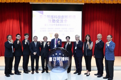 中山醫大啟動臺日照護科技創新合作　串聯四能整合與五力打造高齡照護平台