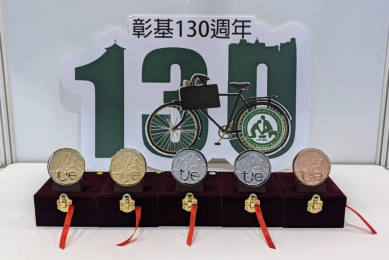 台灣創新博覽會，有130年歷史的彰基醫院，勇奪「2金2銀1銅」佳績。（照片彰基提供） 　