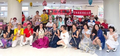 中秋節前夕 「開心大補團」雲林榮家熱情獻愛 懷舊金曲溫暖傳情 點燃歡樂活力