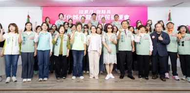 副總統蕭美琴（前排中）力挺民進黨彰化縣長候選人陳素月（前排左5）。（照片競黨提供）