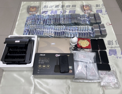 彰化檢警合作十次搜索，分六波起訴「天金詐騙集團﹂，首謀林姓女子求刑二十五年。（照片檢方提供）