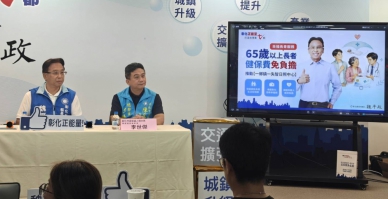 國民黨彰化縣長候選人魏平政（左）提出「幸福長青服務」政策和牛肉。（照片競總提供）