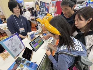 南投縣府赴東京旅展　邀日本旅客走進南投（圖1縣府提供）