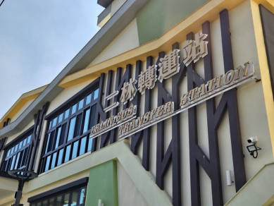 「二林轉運站」啟用。（照片監理站提供）