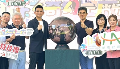 2026雲林巾彩耕地藝術節巾彩奇幻工廠10/3-4虎尾登場 立委劉建國等人邀請民眾一起來虎尾玩毛巾、逛市集、看表演、支持地方產業！