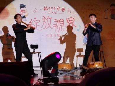 高雄視障音樂競賽登場 6組音樂人用實力感動全場
