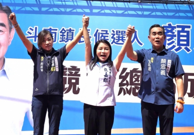 雲林縣斗南鎮長候選人顏忠義成立競選總部 由縣長候選人張嘉郡披掛競選綵帶 副縣長謝淑亞致贈包粽 大批鄉親到場力挺高票當選！