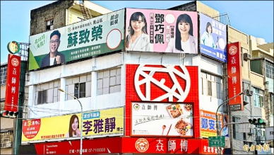 高雄首投族鳳山1萬2千多萬人最多藍綠搶攻
