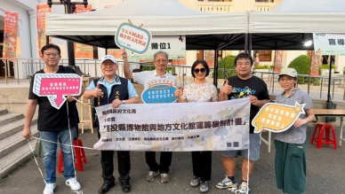大葉觀休系執行南投縣府主辦的﹁2026世界茶博會﹂運籌計畫。（照片大葉提供）