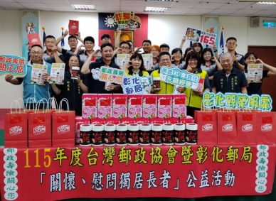 彰化郵局「重陽關懷獨居長輩公益」列車，駛至「榮民服務處」。（照片彰郵提供） 　