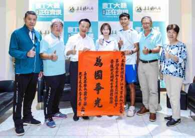 嘉義縣軟網好手江旻育勇奪亞運銀牌 縣長翁章梁頒賀榜及30萬獎勵金！