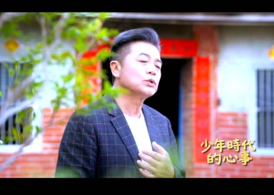 雲林斗六紅螞蟻生態世界老闆阿錡思念先母吐心聲 舉辦《五塊臭豆腐》微電影暨新歌專輯簽唱會做公益 場面溫馨感人！