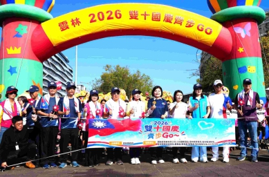 雲林雙十升旗健走熱鬧登場 縣長張麗善：中華民國是我們的國、台灣是我們的家 致力傳承家鄉文化