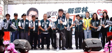 雲林縣長候選人劉建國成立台西競選總部 劉建國批雲林「大卡卡」：產業發展不能原地踏步 要打造「雲林流」！