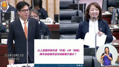 陳其邁稱議員李雅芬不會作秀給100分再扣11分