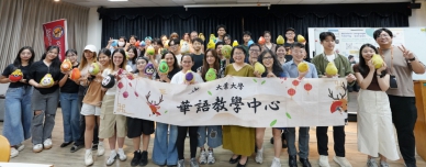 大葉給國際生舉辦「秋日彩繪柚子」體驗。（照片大葉提供）