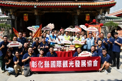 「彰化縣國際觀光發展協會」南瑤宮成立。（照片市公所提供）