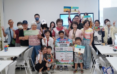 南華大學推動國際慢食運動　攜手嘉義市文化局深化食農教育