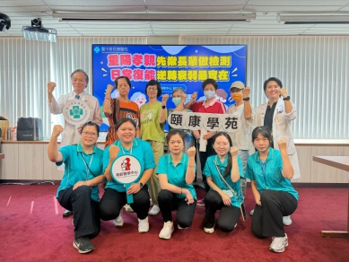 重陽孝親先揪長輩做檢測 逆轉衰弱最實在