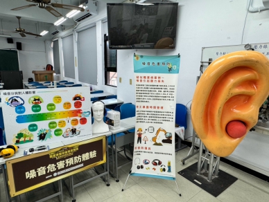 大葉環安系將「職安」現場移到教室內。（照片大葉提供）