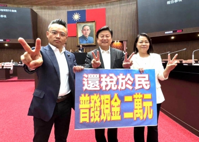 「普發2萬元條例」立法院今逕付二讀 國民黨立院黨團總召傅崐萁：力拚年底前發放 還稅於民、全民共享AI紅利！