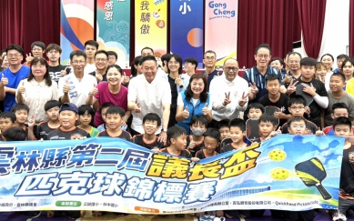 「匹克球推廣，不是今天才開始！」雲林縣斗六市長候選人賴淑綏：早已一步一步為雲林打下基礎！