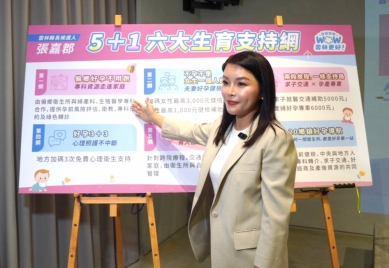 雲林縣長候選人張嘉郡合體立委陳菁徽 端出「雲林好孕+」六大生育支持網 減輕家庭生育負擔 打造「從想生到安心生」友善環境