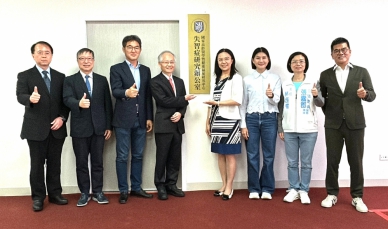 國衛院響應國家失智防治政策 雲林「失智症研究辦公室」揭幕 建構國家級資料庫與智慧照護新藍圖！
