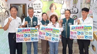 雲林縣斗六市長候選人尹令瑛提出斗六交通改革六大主張 兼顧行人安全、停車需求與商圈發展
