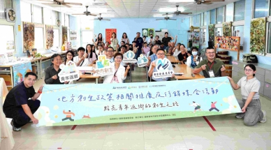 國發會結合雲林縣政府推動青銀共創照護廊帶 以健康餐食串聯農村在地支持網絡 因應農村人口高齡化及多元照護需求