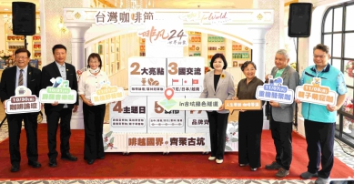 2026台灣咖啡節「啡凡24・世界相聚」 170品牌共襄盛舉 劍湖山世界KU COFFEE美學館開幕 增添咖啡文化全新地標與光彩！