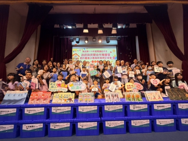 南投縣115年度閱讀起步走-政府與民間合作贈書暨愛的書庫揭牌記者會 （圖4縣府提供）