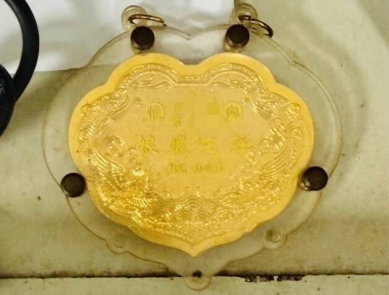 洪男偷竊神明金牌心神不寧寄回仍被依竊盜罪嫌送辦