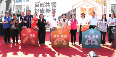 雲林北港1911好庫文化產業園區熱鬧開園 燈會原鄉、拾光珀影及雲林好Good(s)三大主題展同步開展！