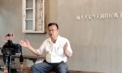 追憶余宗柏、余國基父子熱心公益｜傅崐萁助唸：花蓮痛失一位有情有義正直的企業家！