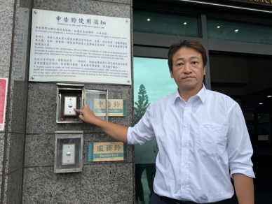 殭屍網軍來襲｜花蓮選戰爆境外介入，魏嘉賢控遭網軍殭屍帳號灌爆，籲檢調介入調查！