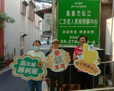 水上就業服務暖心協助獨居廚工重返職場 變身長照機構長輩的「專屬大廚」