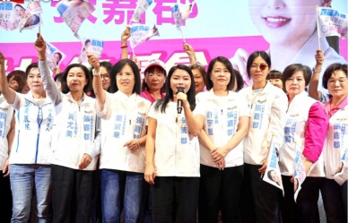 雲林縣長候選人張嘉郡婦女後援會成立 發表婦女政策白皮書 推出四大幸福行動 從懷孕到育兒、從就業到創業 創造友善生活環境！