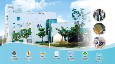 陳根德董事長：「景岳生科」邁向高端預防醫學領域 台灣之光! 高哲翰專文