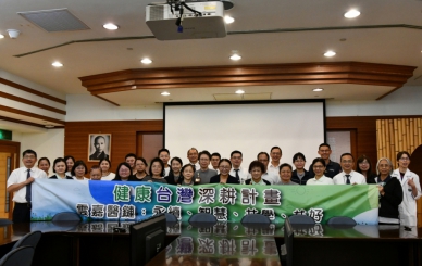 大林慈濟醫院SROI實務教育訓練 用數據看見醫療的社會影響力